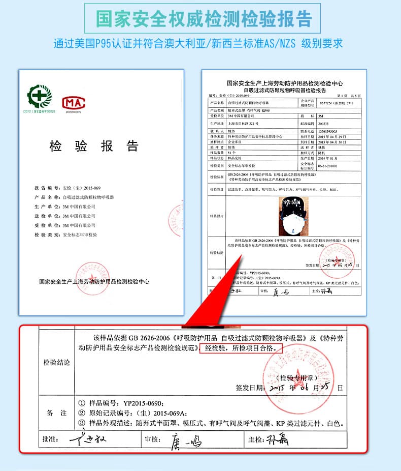3M 8577CN 防颗粒物口罩 （头戴式、活性炭、减除有机蒸气异味、呼气阀）